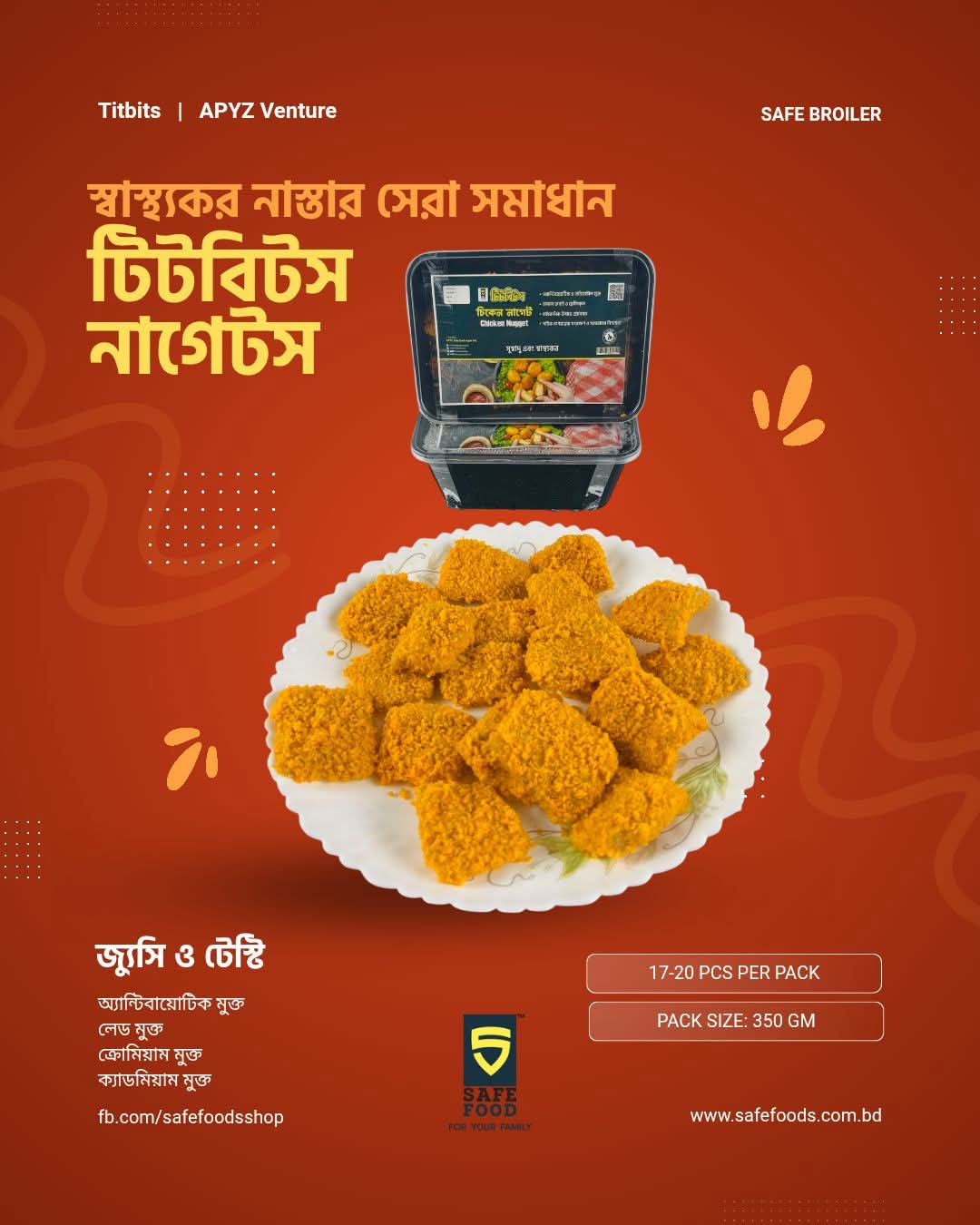 Titbits Chicken Nuggets (350gm)